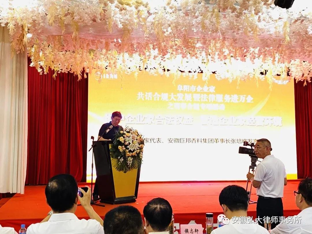 微信图片_20210906084635.jpg