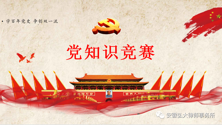 微信图片_20210907113017.png