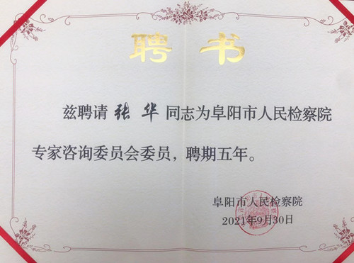 微信图片_20211026150955_副本.jpg