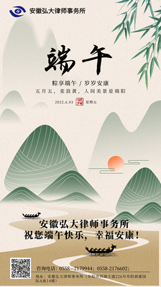 端午_副本.png