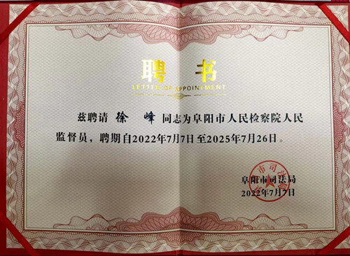 微信图片_20220805110640_副本.jpg