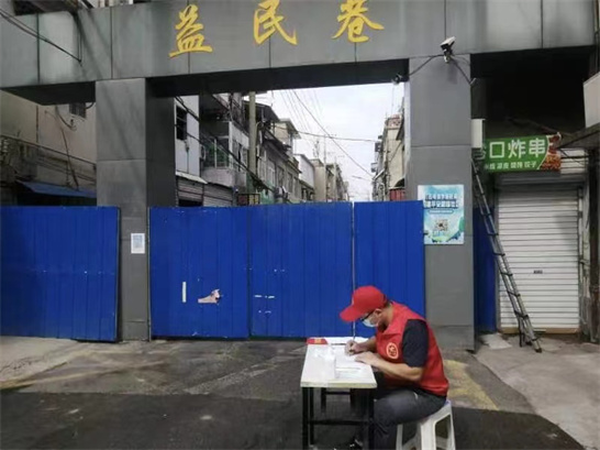 微信图片_20221001102149.jpg
