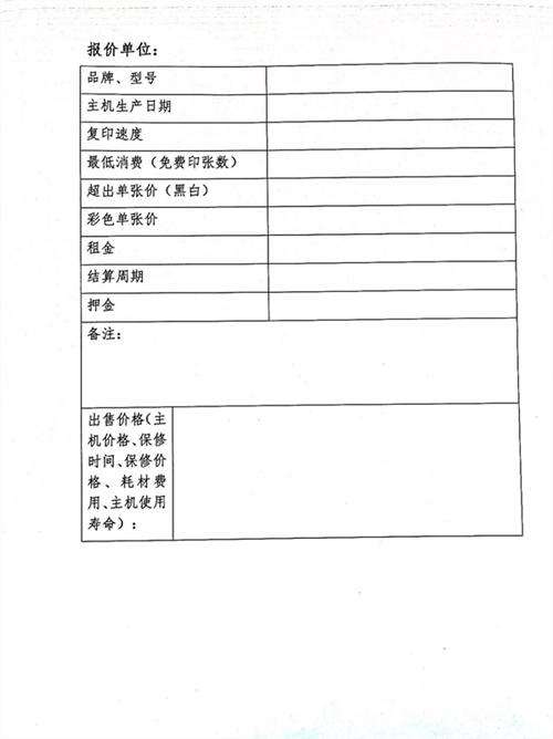 微信图片_20221129034714(1)_副本.png