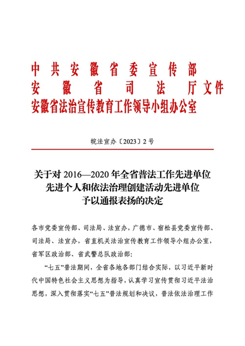 普法_副本.jpg