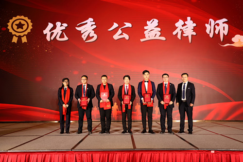 优秀公益律师_副本.jpg
