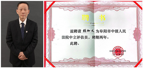 张加义1_副本.jpg