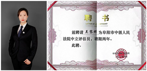 吴黎娜1_副本.jpg
