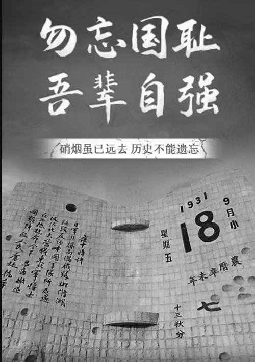 微信图片_20230918103814_副本.jpg