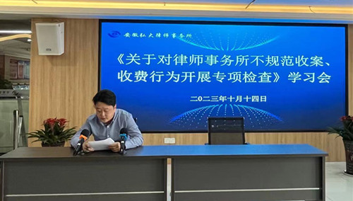微信图片_20231016101909_副本.jpg