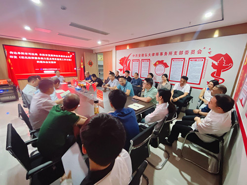 微信图片_20240605181652_副本.jpg