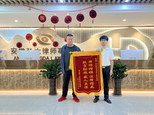 微信图片_20240628100839_副本.jpg