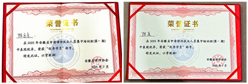 微信图片_20250714115634_副本_副本.jpg