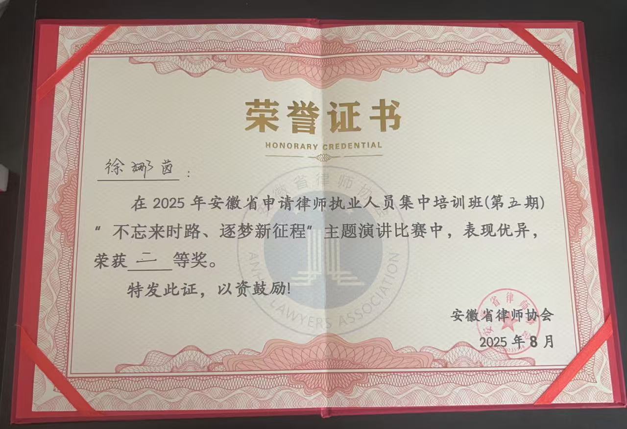 微信图片_20250901093155_3_879.jpg