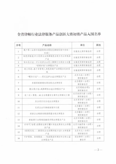 微信图片_2025-09-16_173013_505.jpg